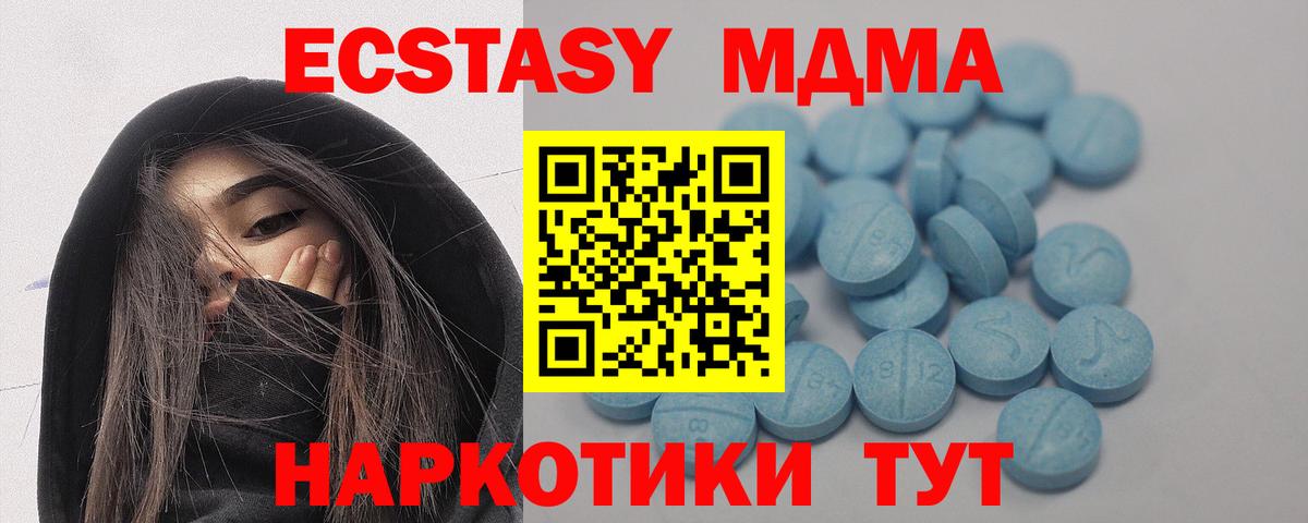Экстази бентли  Вход с VPN  хочу   Экстази таблы  Воркута  ЭКСТАЗИ 