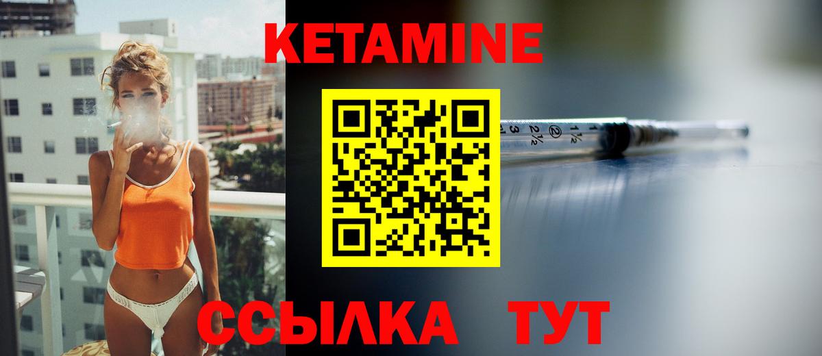 darknet состав  КЕТАМИН VHQ  Кетамин VHQ  Вход с VPN  Воркута 