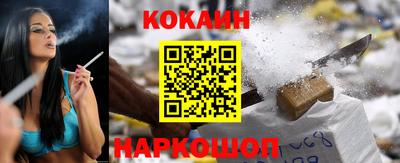 мескалин Малоярославец