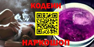 мескалин Малоярославец