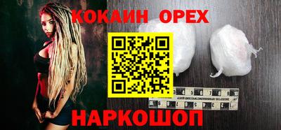 сатива Малгобек