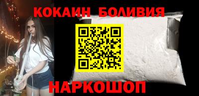 мескалин Малоярославец