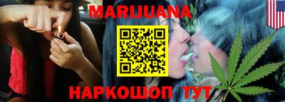 мескалин Малоярославец