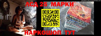 мескалин Малоярославец