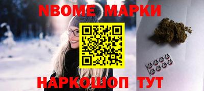 мескалин Малоярославец