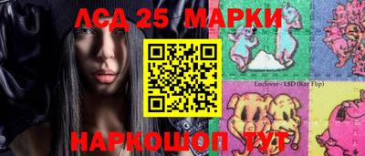 мескалин Малоярославец