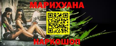 сатива Малгобек