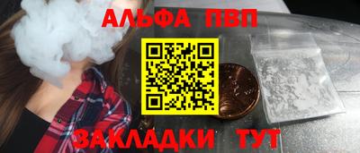 мескалин Малоярославец