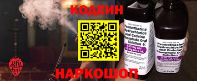 мескалин Малоярославец