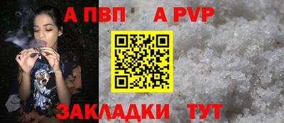 мескалин Малоярославец