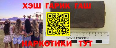 сатива Малгобек