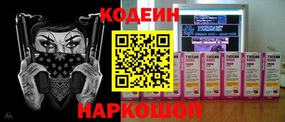 мескалин Малоярославец