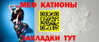 мескалин Малоярославец