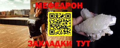 сатива Малгобек