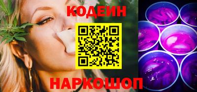 мескалин Малоярославец