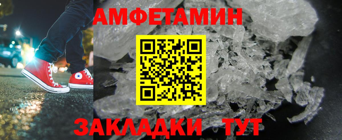 Метамфетамин витя  Метамфетамин витя  Воркута  Вход с VPN 