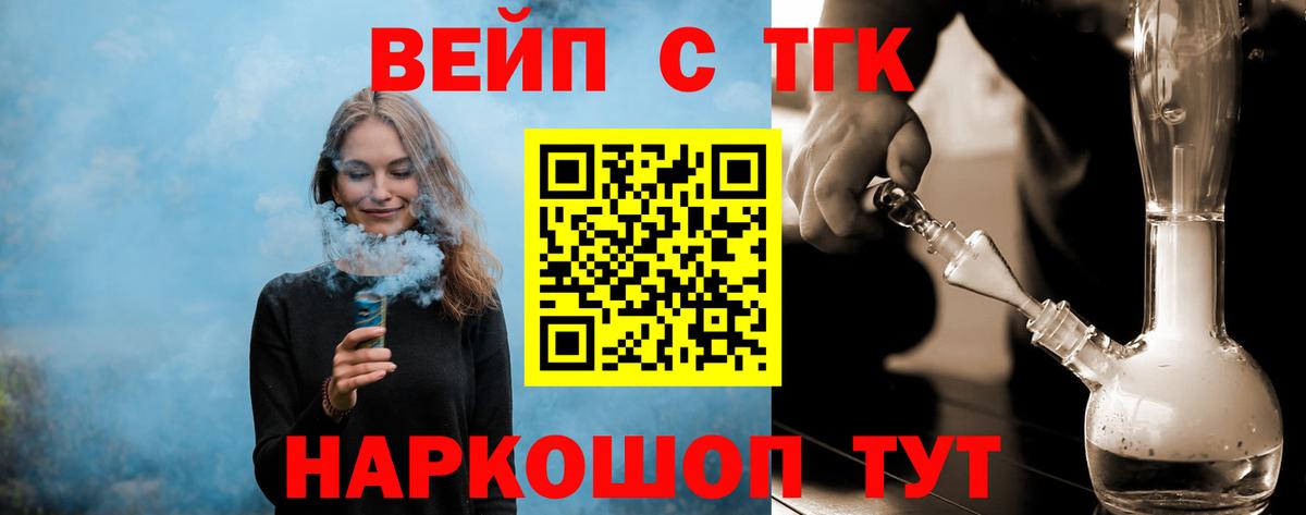Дистиллят ТГК жижа Воркута
