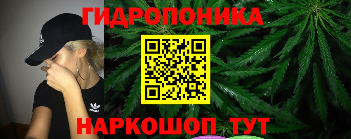 МАРИХУАНА сатива  Канабис AK-47  Воркута  Вход с VPN  Канабис AK-47 