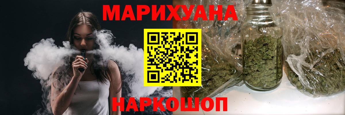 Бошки Шишки VHQ Воркута